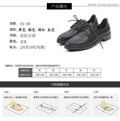 復古風尚 岸森英倫風粗跟尖頭單鞋，秋季學生穿搭新選擇