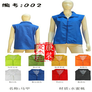 重慶定做志愿者馬甲指南 價(jià)格、產(chǎn)品供應(yīng)與廠家批發(fā)渠道解析